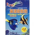 英语贴贴贴