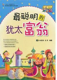 小巨人财富系列——最