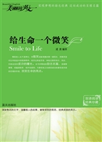 美丽的英文——给生命