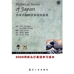 6500词床头灯英语-9不