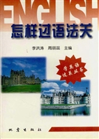 怎样过语法关