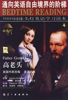 5000词床头灯英语学习