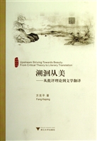 溯洄从美
