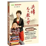 英语，儿子“教”我学