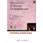 6500词床头灯英语-10