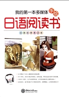 我的第一本多媒体手绘