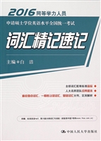 2016同等学力人员申请