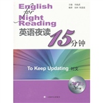 英语夜读15分钟·时文