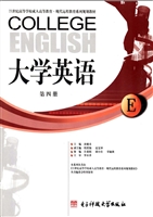 大学英语（第四册）