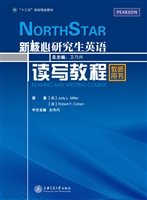 新核心研究生英语读写