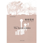 秘密花园（中英双语珍藏