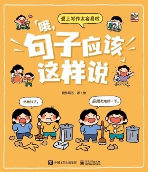 爱上写作太容易啦——