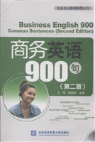 商务英语900句