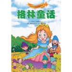 美绘美读儿童经典（注音