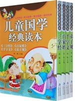 百家姓