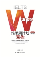 雅思周计划——写作（学