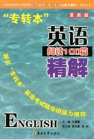 “专转本”英语阅读10