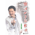钱程的上海腔调