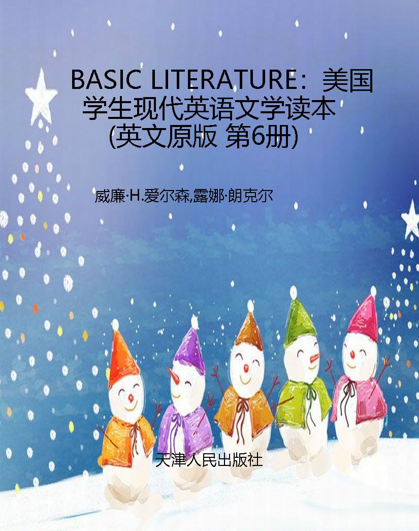 BASIC LITERATURE：美国