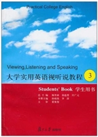 大学实用英语视听说教