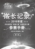 成长记录（高级）