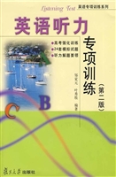 英语听力专项训练