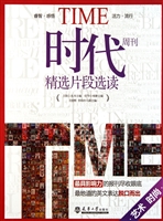《时代》周刊精选片段