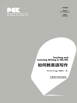 如何教英语写作