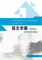 五年制高等职业学校公