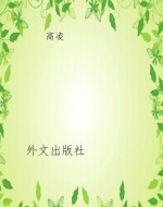 新·英汉汉英词典