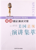 英语精彩演讲文库：美国
