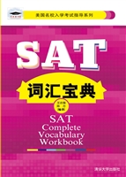 SAT词汇宝典