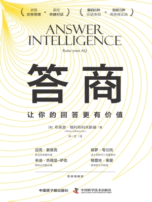 答商：让你的回答更有价