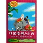 美绘美读儿童经典（注音