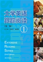 大学英语跟踪阅读 1