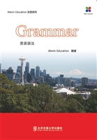 英语语法