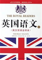 英国语文（英汉双语全译