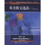 英美散文选读（二）
