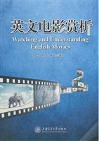 英文电影赏析