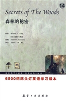 6500词床头灯英语学习