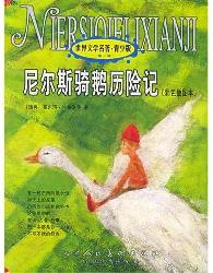 鲁滨逊漂流记