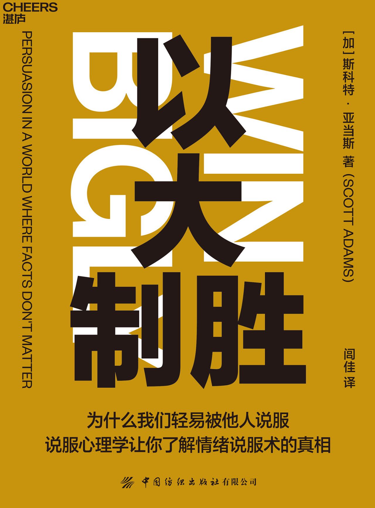 “你需要知道的职场进