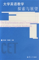 大学英语教学探索与展