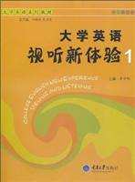 大学英语视听新体验1