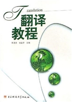 翻译教程