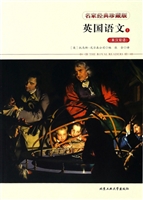 英国语文 1