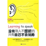没有别人不想听的 只