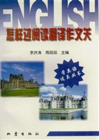 怎样过阅读翻译作文关