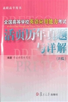全国高等学校英语应用