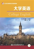 大学英语 3